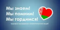 Акция "Есть такая профессия - Родину защищать!"