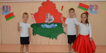 ДЕНЬ НАРОДНОГО ЕДИНСТВА