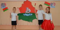 ДЕНЬ НАРОДНОГО ЕДИНСТВА