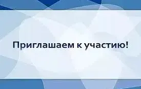 ФЕСТИВАЛЬ СЕМЕЙНЫХ ПРАКТИК "СУПЕР семья"