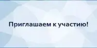 ФЕСТИВАЛЬ СЕМЕЙНЫХ ПРАКТИК "СУПЕР семья"