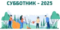 ВМЕСТЕ ЛУЧШЕ!