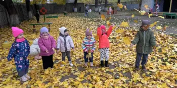 Листопад, листопад... Это радость для ребят!