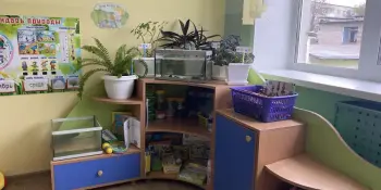 Итоги смотра-конкурса "Лучший центр природы в учреждении дошкольного образования"