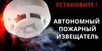 Сигнал спасения