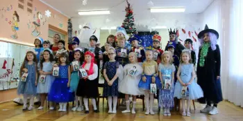 Волшебный праздник Новый год