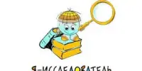 Районный этап республиканского конкурса "Я - исследователь"
