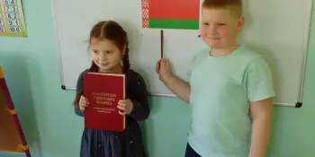 День Конституции Республики Беларусь