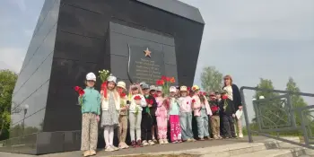 Мы помним! Мы гордимся!