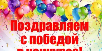 Итоги фестиваля сотворчества детей и взрослых "Родные люди_2026"
