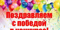 Итоги фестиваля сотворчества детей и взрослых "Родные люди_2026"