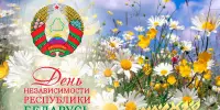 Маленькие патриоты великой страны!