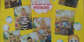 Маленькими шагами в большой мир: как через творчество мы учим правила в группе "Матрешки"